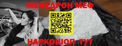 mdma Ирбит