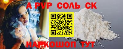 скорость Ипатово