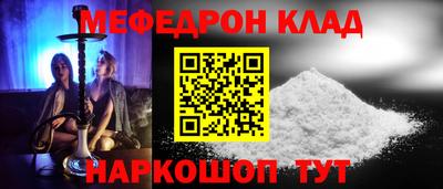 а пвп мука Камышлов