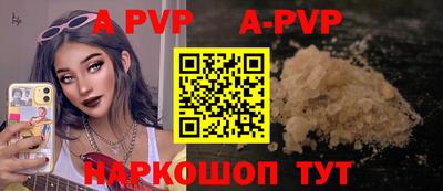 эйфоретик Изобильный