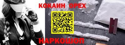 эйфоретик Изобильный