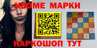 скорость Ипатово
