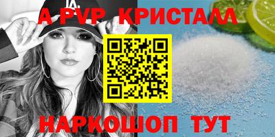 эйфоретик Изобильный