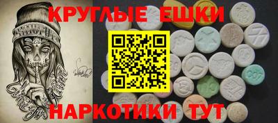 скорость Ипатово