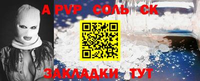 скорость Ипатово