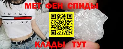 скорость Ипатово
