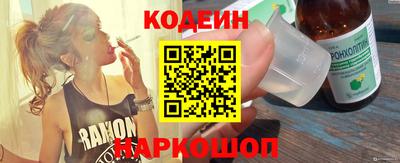 молекула духа Канаш