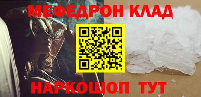 эйфоретик Изобильный