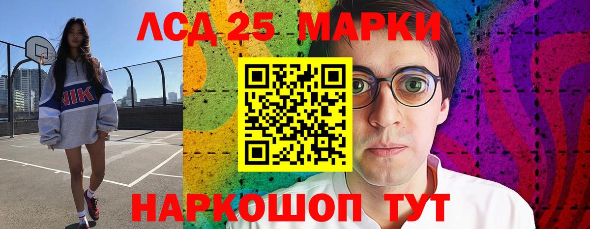Краснодар  Лсд 25 экстази ecstasy  Вход с VPN 