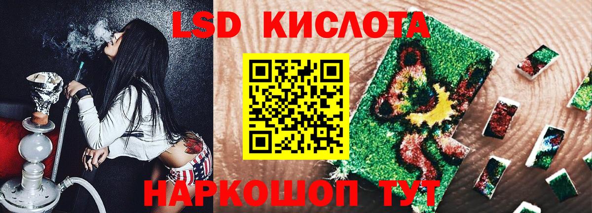 Краснодар  Наркотические марки 1,8мг  Наркотические марки 1,8мг  Вход с VPN 