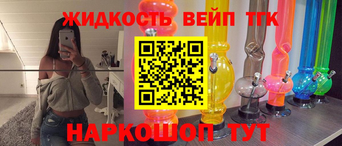 ТГК Wax Краснодар