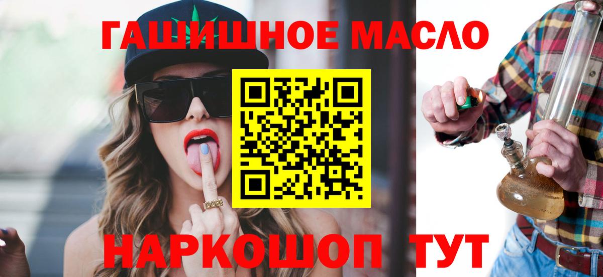Краснодар  Дистиллят ТГК вейп с тгк  ТГК концентрат  Вход с VPN 
